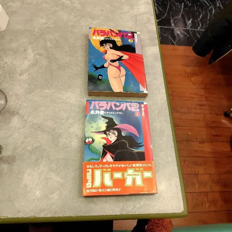 1번째 상품 이미지