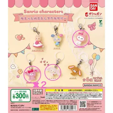 느긋한 메지루시 액세서리