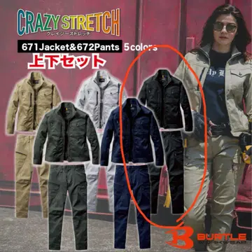 [ 새상품 ] 바틀 671 672 LL 블랙 상하의 셋업