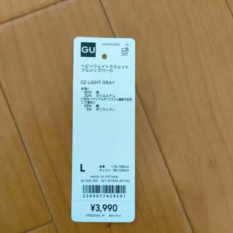 4번째 상품 이미지