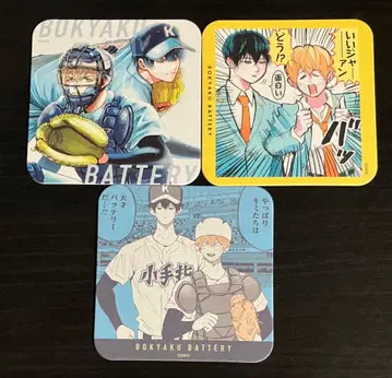 망각 배터리 요우 케이 세이호 하루카 아트 코스터 점페스