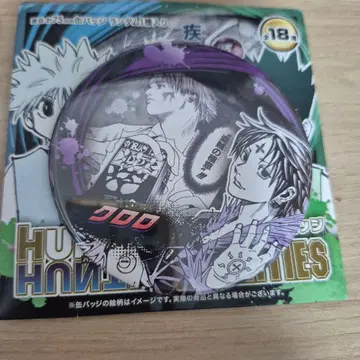 점페스 클로로 캔뱃지