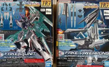 페이크 뉴 웨폰즈 페이크 뉴 유닛 상자 없음