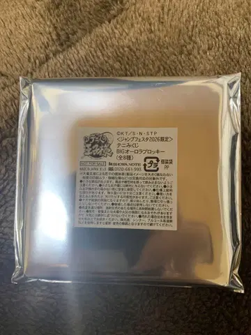 신 테니스의 왕자님 쇼와 노트 테니 복권 오로라 블로키 미개봉