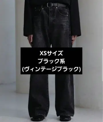 CLEL 리프 스트레이트 데님 팬츠 XS 블랙 계열