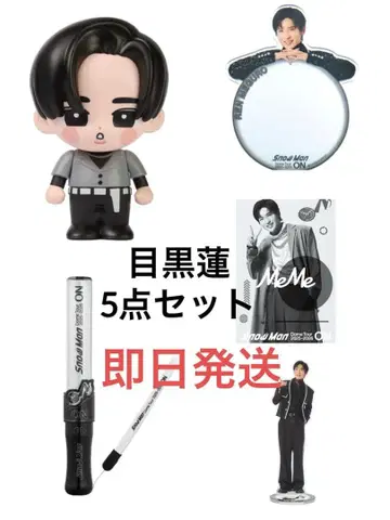 SnowMan DomeTour 2025-2026 ON 메구로 렌