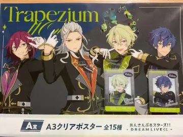 앙스타 로손 복권 Eden 세트