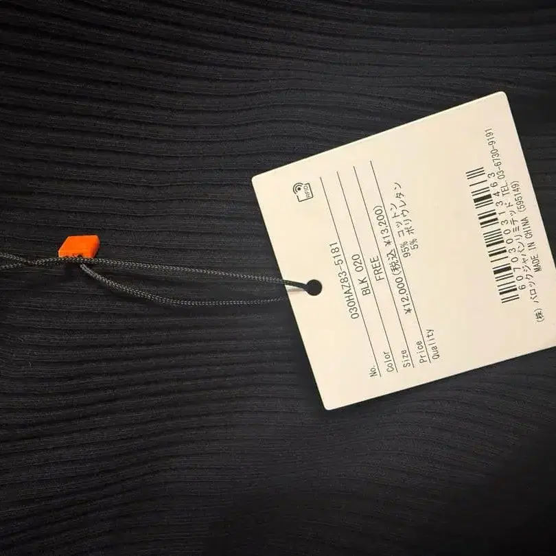 8번째 상품 이미지