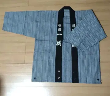 술집 축제 의상 쇼와 레트로 술집 반텐 하피 빈티지