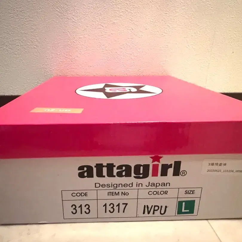 10번째 상품 이미지