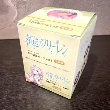 장송의 프리렌 캔뱃지 새상품 명대사 캔뱃지 정품 컴플리트