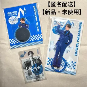 Snow Man ON 와타나베 쇼타 3세트