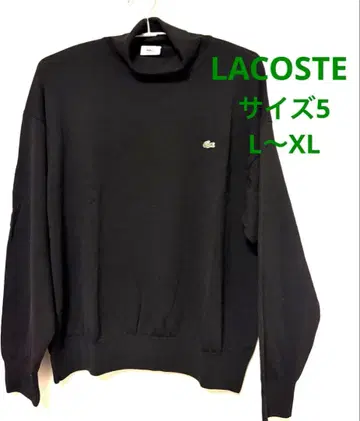 LACOSTE 블랙 터틀넥 스웨터 사이즈 5