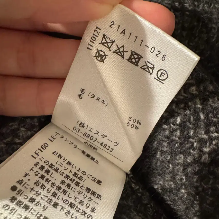 8번째 상품 이미지