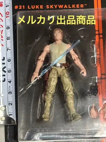 스타 워즈 3.75인치 [블랙] 루크 스카이워커 (다고바)