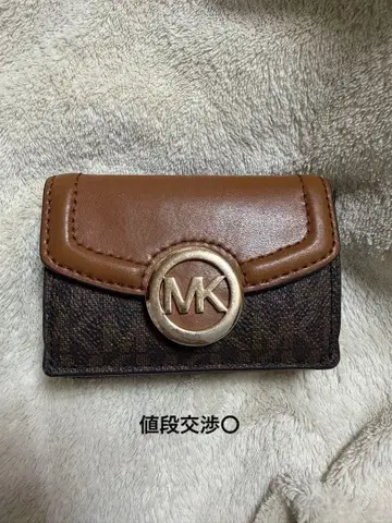 Michael Kors 3단 폴더형 지갑 브라운
