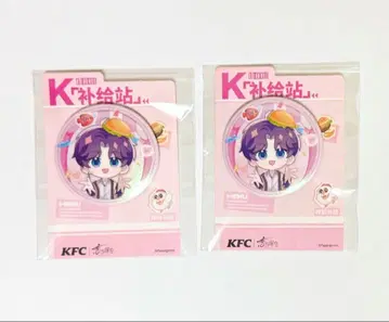 사랑과 심공 호무라 캔뱃지 켄터키 2024