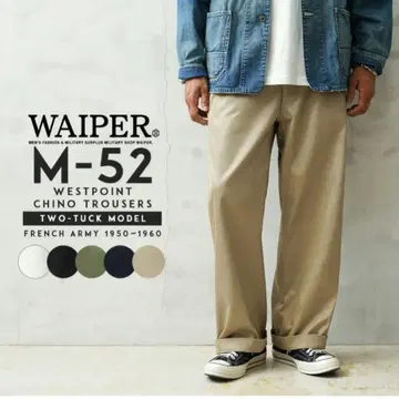 WAIPER M-52 치노 트라우저 올리브