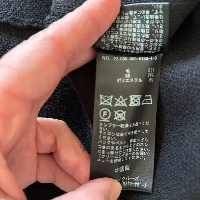 9번째 상품 이미지