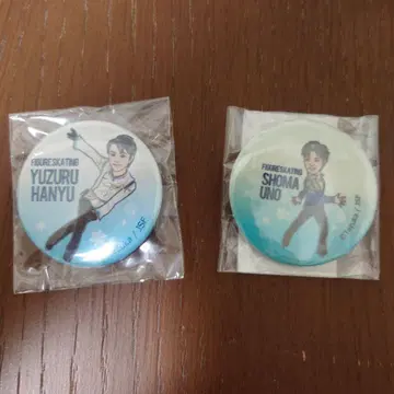 하뉴 유즈루 우노 쇼마 캔뱃지 세트