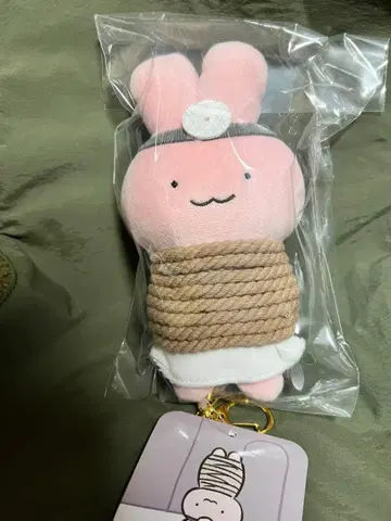 도망치는 토끼 선생님 마스코트 미사용품 화이트 타이거와 블랙 타이거