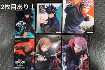 주술회전 피규어 묶음 판매