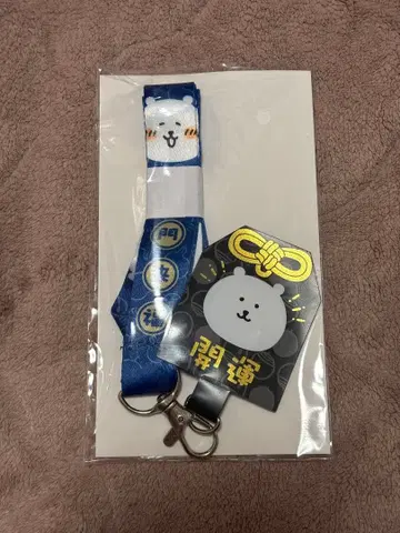 나가노 캐릭터 해피 백 2026