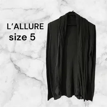 L'ALLURE 가디건 베스트 드레이프 이탈리아제 코튼 100%