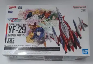 1/100 HG YF-29 듀랜달 발키리 (사오토메 알토기) 확장 세트