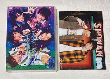 무대 [저 녀석이 잘하고 서툴렀던 나 ] -인생예몽편- DVD