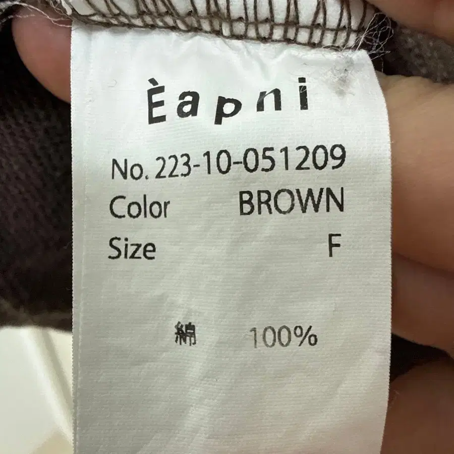 4번째 상품 이미지