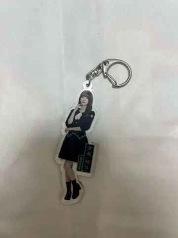 스가와라 사츠키 아크릴 키링 네이블 오렌지