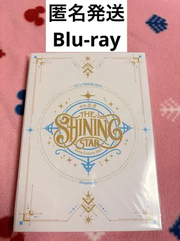 소년 닌자 Blu-ray 2024 The Shining Star
