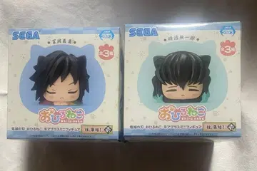 귀멸의 칼날 낮잠 토미오카 기유 토키토 무이치로