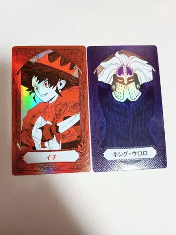 마남의 이치 점프 페스타 오로라 아르카나 컬렉션 이치 킹 로로