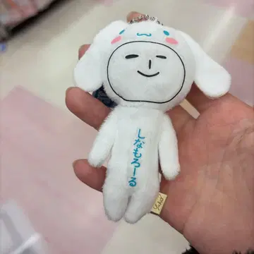 유키오 산리오 캐릭터즈 시나모롤 마스코트 yukio