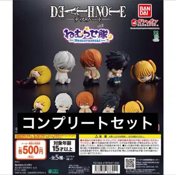 [ 5종 컴프 ] DEATH NOTE 네무라세타이 가챠 3