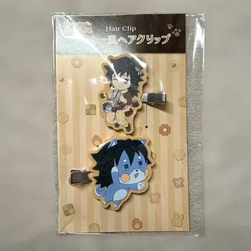 귀멸의 칼날 발렌타인 토미오카 기유 쿠키풍 헤어 클립
