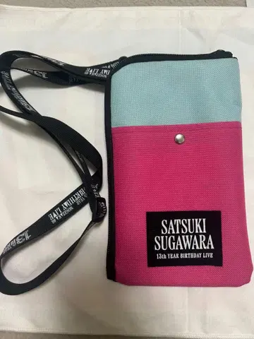 스가와라 사츠키 개별 스마트폰 숄더