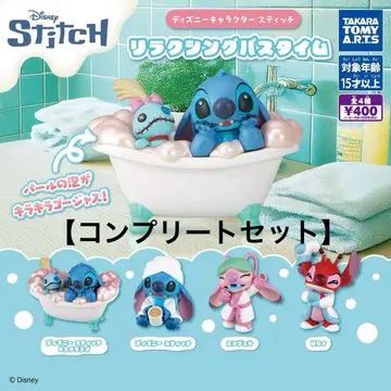 [ 컴플리트 세트 ] 스티치 가챠 버스 릴랙스 피규어 세트