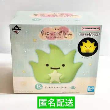 제일복권 스미코구라시 ~스미코와 밤의 휴식~ B상 잡초 룸 라이트