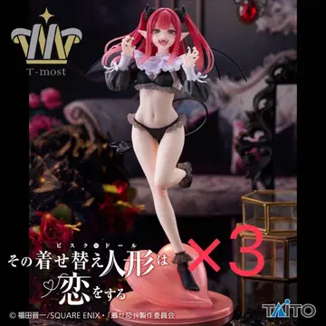 그 비스크 돌 T-most 키타가와 마린 리즈ver. 3체 세트