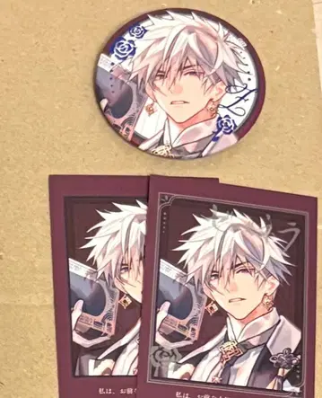 오토메이트 마츠리카 제베네라 서명