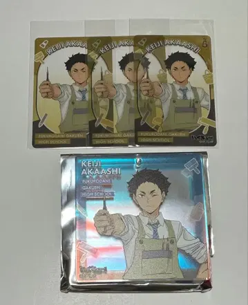 점프 페스타 하이큐!! 운세 블로키 아카아시 케이지