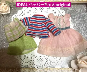 IDEAL 페퍼짱 original 아웃핏