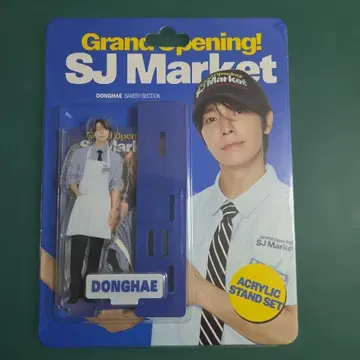 SUPERJUNIOR 동해 아크릴 스탠드