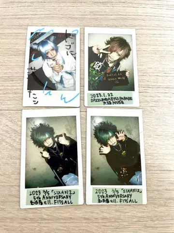 영Hz Rio 폴라로이드 4장 세트