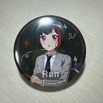 뱅드림 걸파 세가 한정판 빅 캔뱃지 School ver. 미타케 란