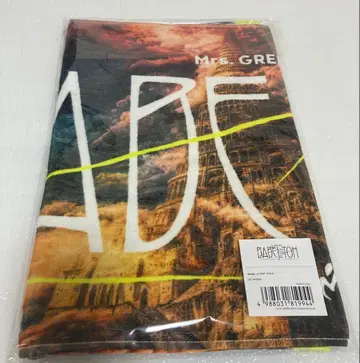 Mr. GREEN APPLE 바벨탑 타월