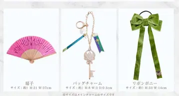 시마무라 치하루 씨 해피백 [아나] 3종 세트